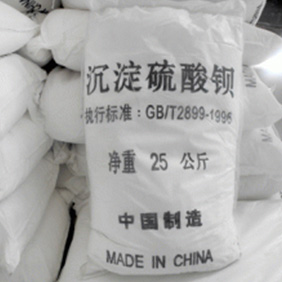 沉淀硫酸钡